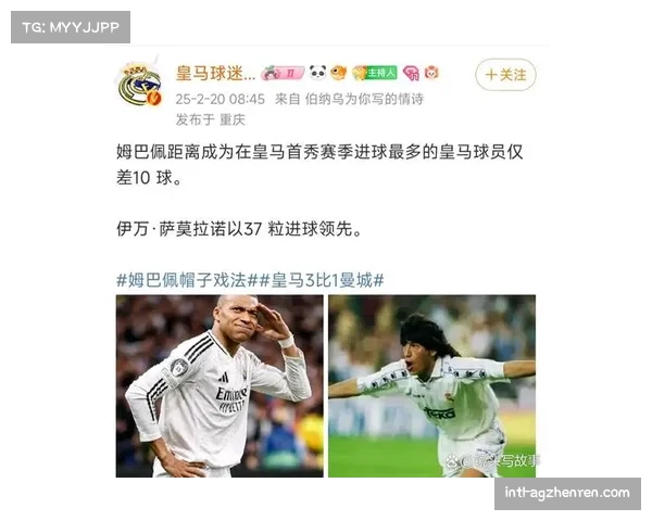 姆巴佩回应七亿年薪传闻 未来走向仍待观察 姆巴佩回应七亿年薪传闻 未来走向仍待观察